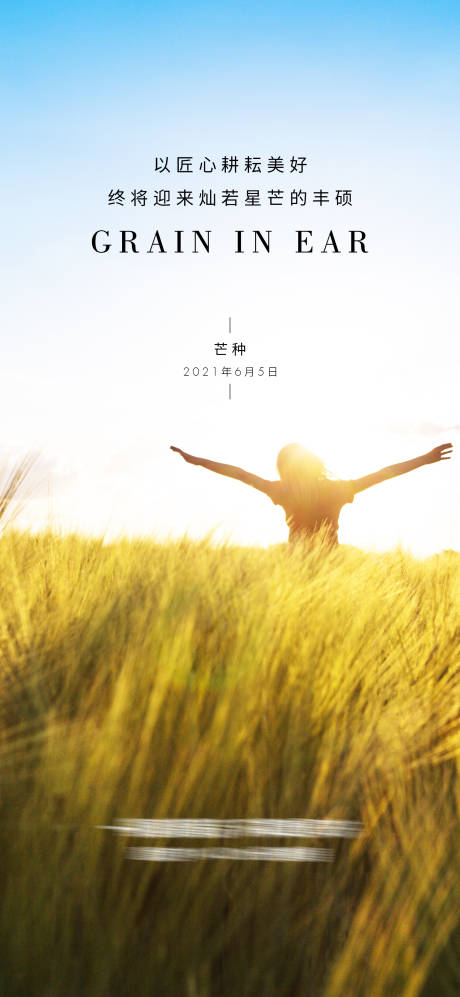 源文件下載【地產(chǎn)廣告 】編號(hào)：60050005027614053