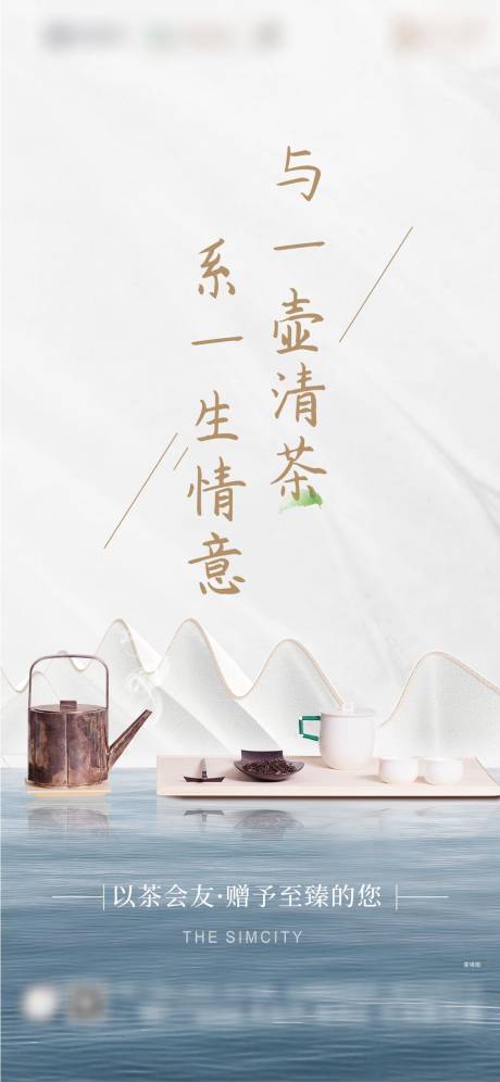 源文件下载【业主回馈活动】编号：53700005228326854