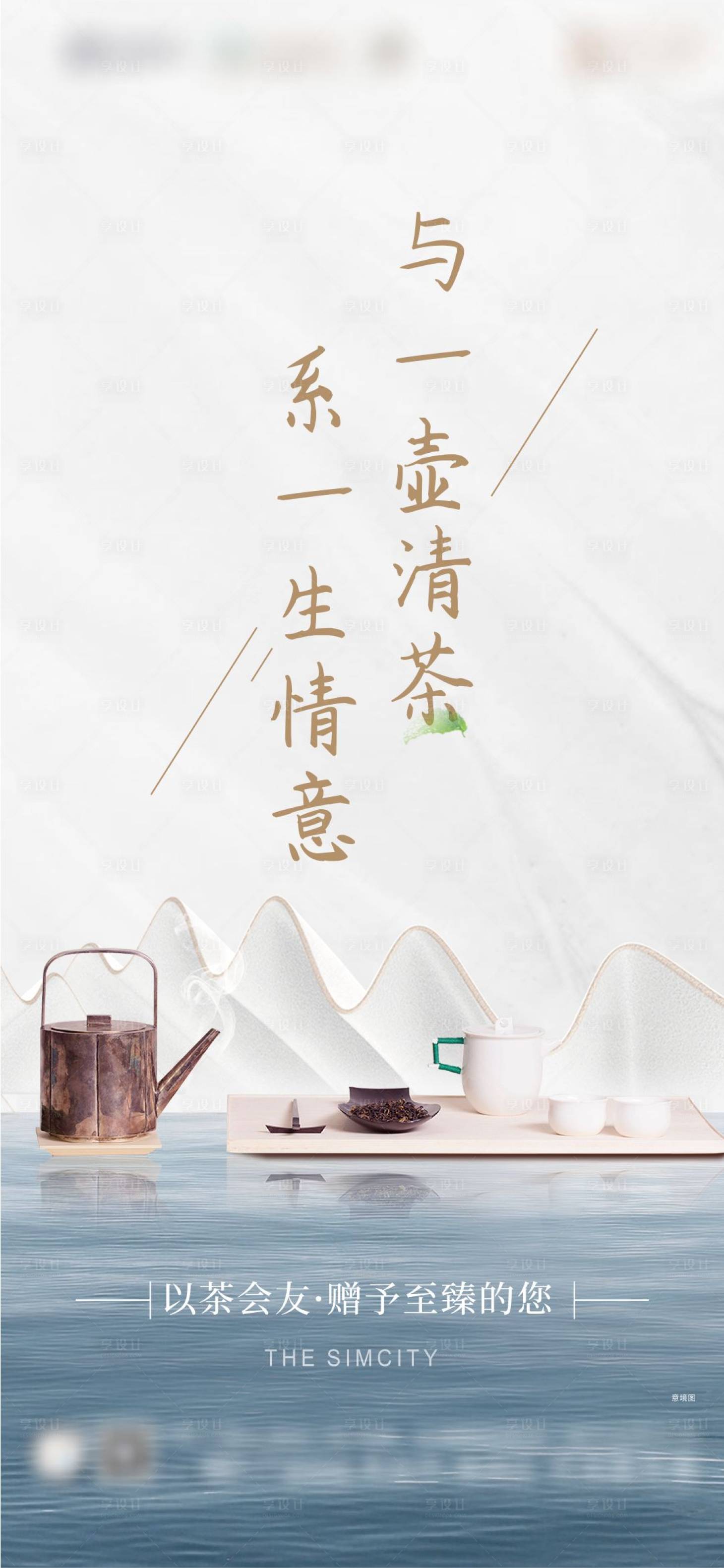 源文件下载【业主回馈活动】编号：53700005228326854