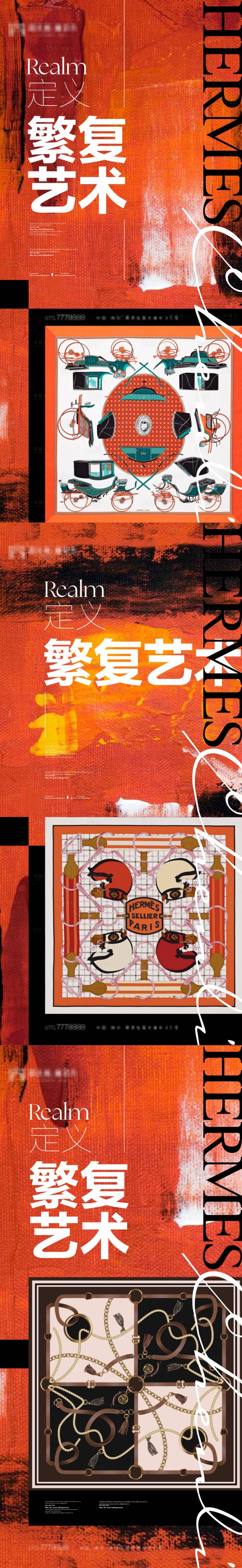 源文件下載【享設計】搜索編號：49090004963585276【地產系列價值點藝術海報】
