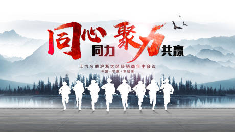 源文件下載【享設計】搜索編號：10830005284741337【會議海報】