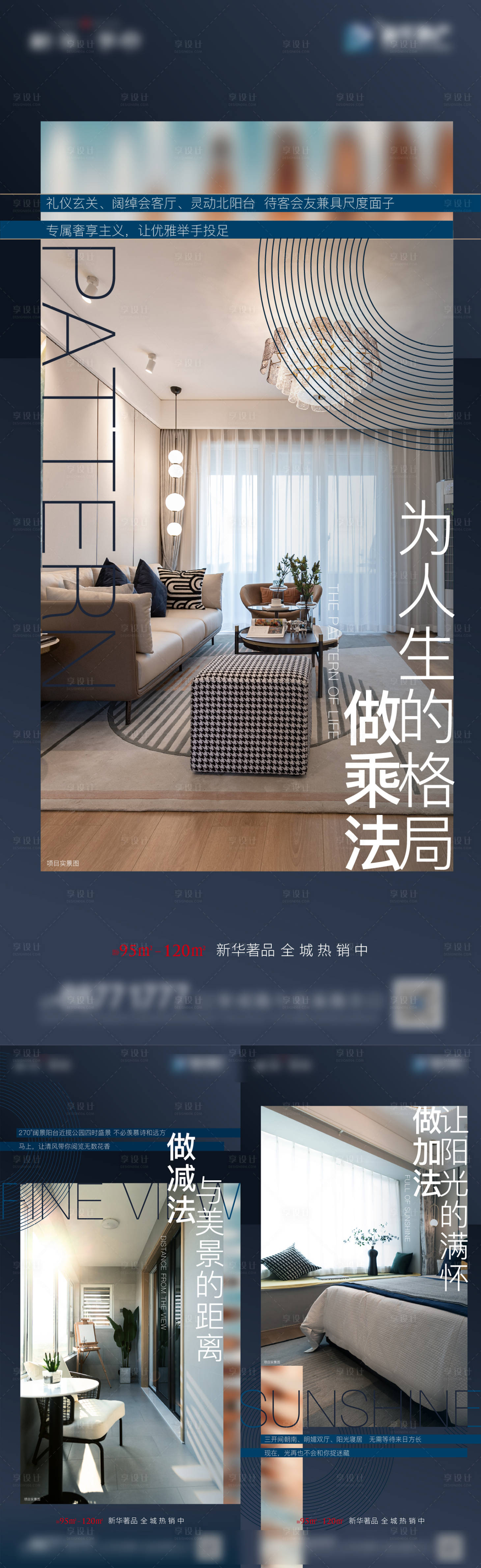 源文件下載【享設計】搜索編號：89190005017793558【高端價值點系列】