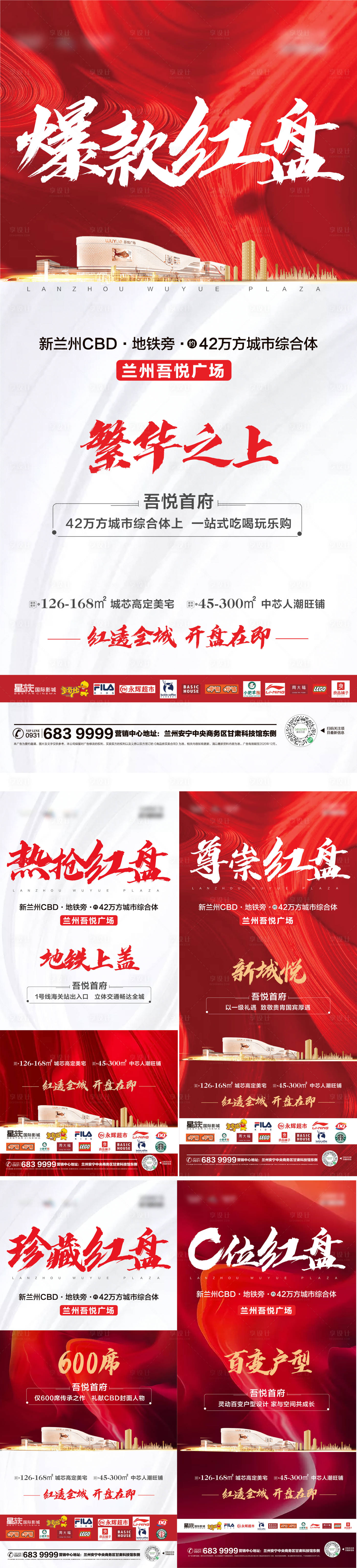 源文件下載【享設計】搜索編號：49990005321464181【住宅單圖】