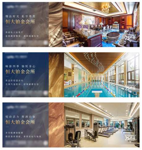 源文件下载【地产会所价值点系列稿】编号：50590004960532604