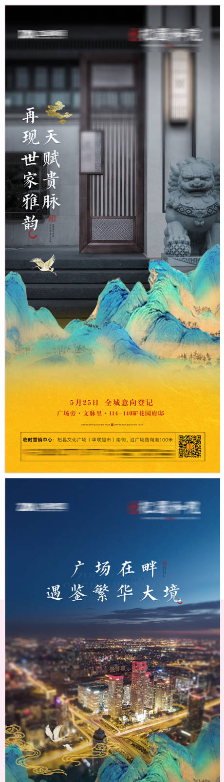 源文件下载【卖点微单】编号：67040005257951246