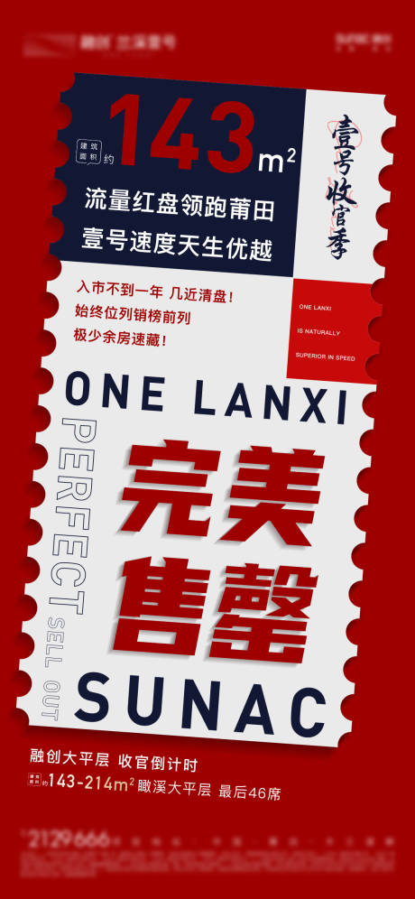 源文件下载【售罄】编号：91630005346719549