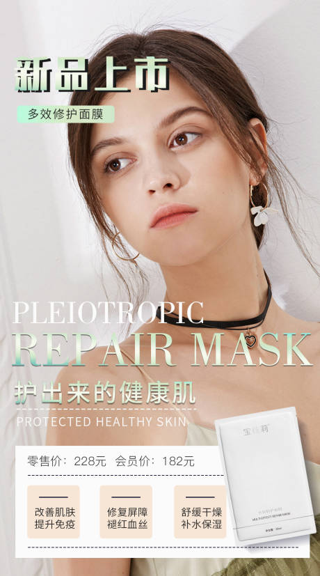 源文件下載【產(chǎn)品海報】編號：59310005231326882