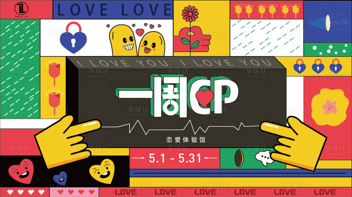 源文件下载【房地产一周CP活动展板】编号：59630005033173601