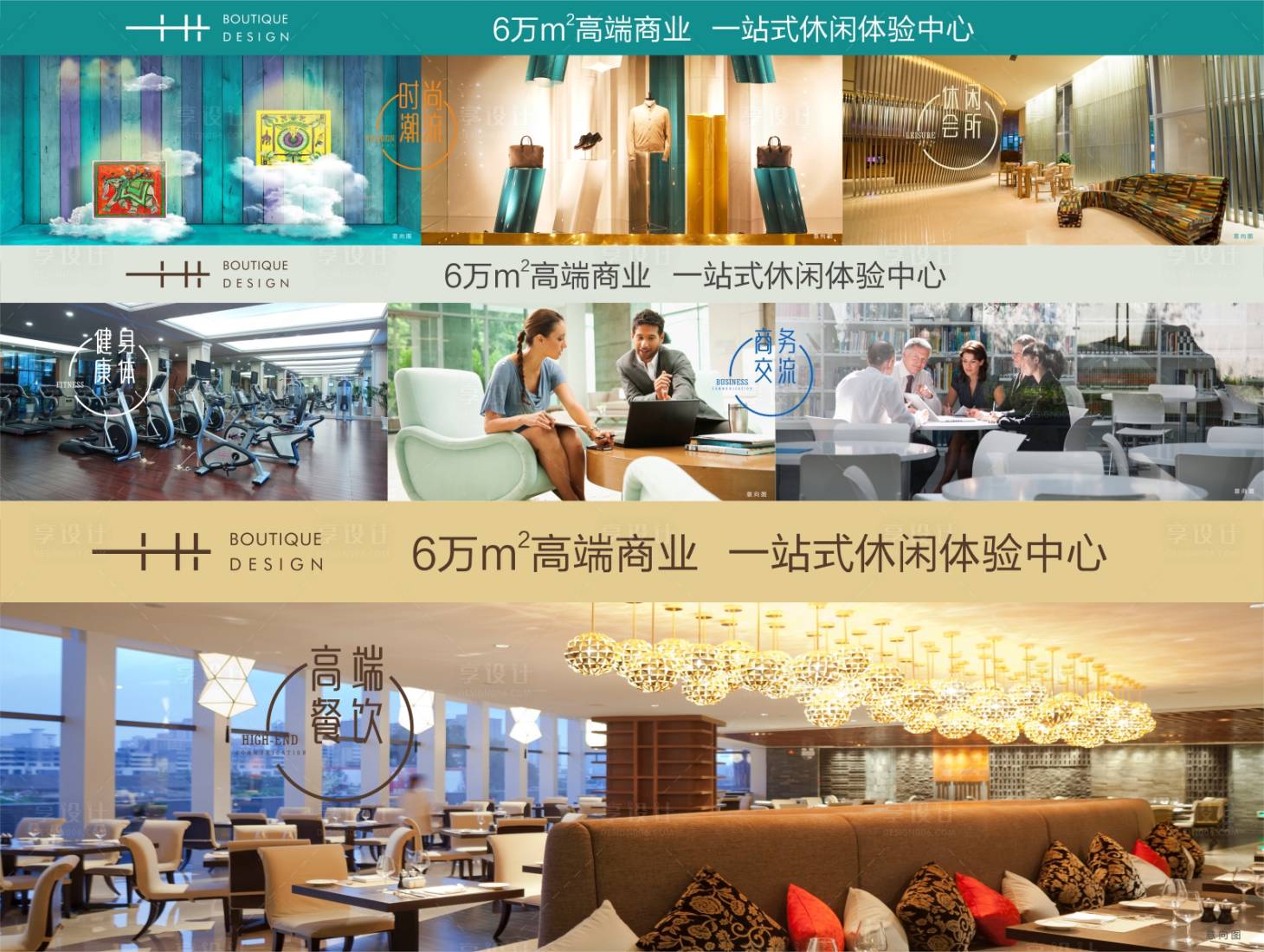 源文件下载【商业橱窗包装设计】编号：63110004941207728