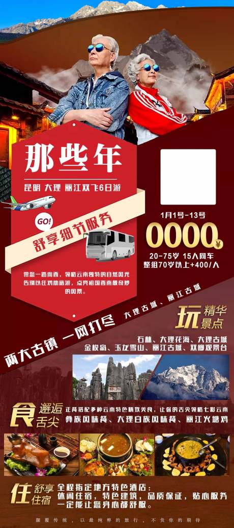 源文件下載【那些你】編號：38360004955628873