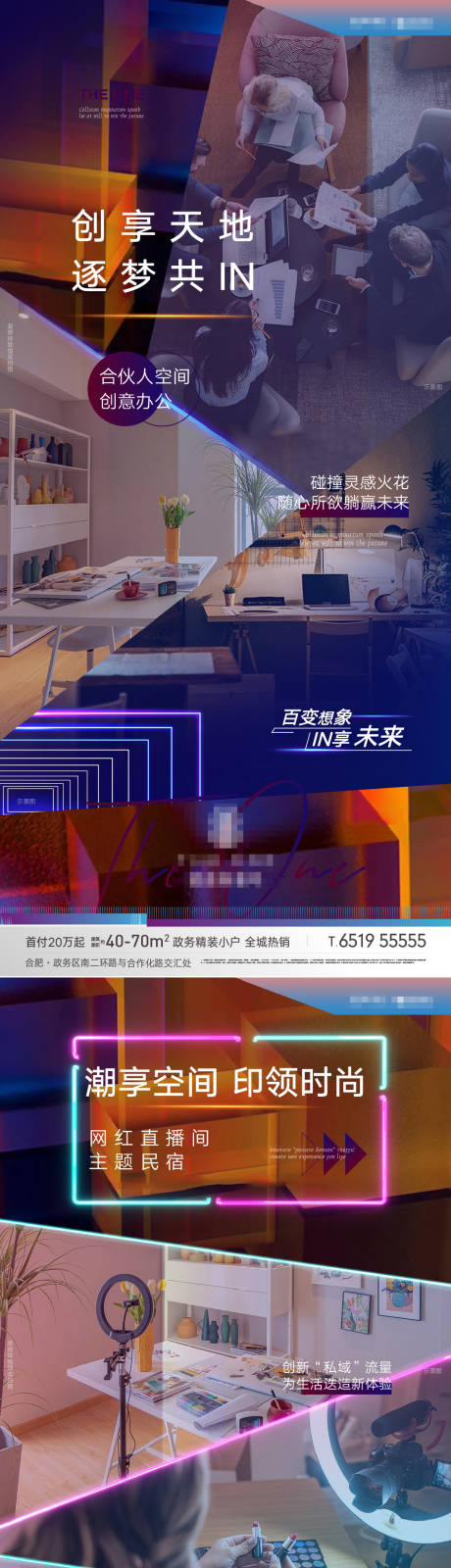 源文件下载【享设计】搜索编号：81310004995833612【地产高端系列公寓微信】