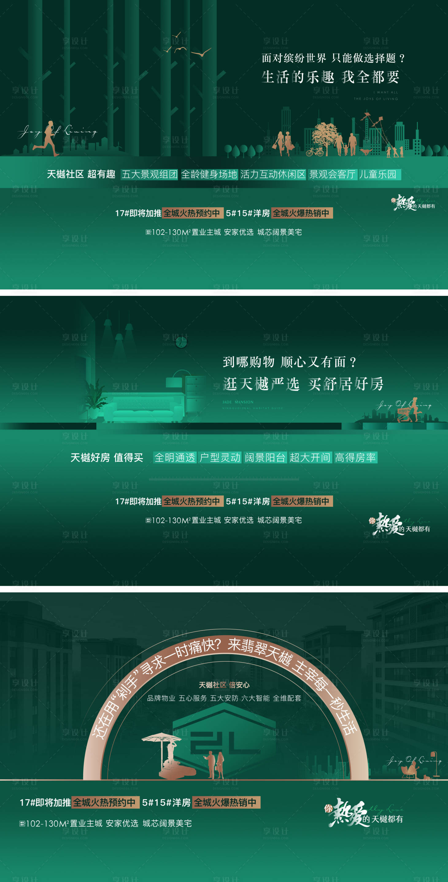 源文件下載【價值點】編號：90230005261271702