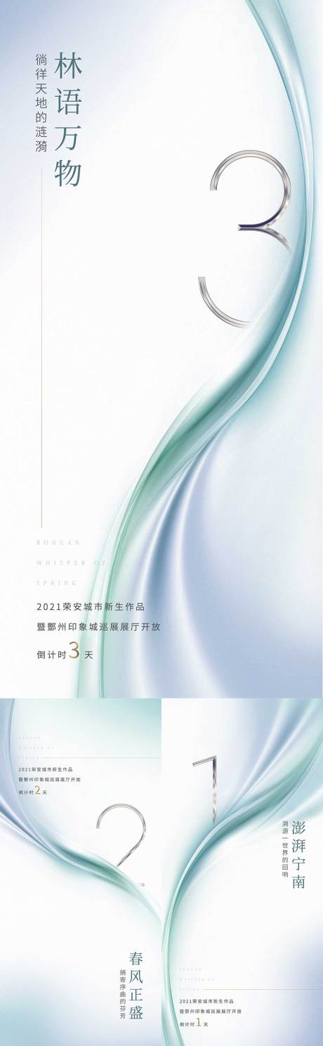 源文件下载【倒计时】编号：86060005233677098
