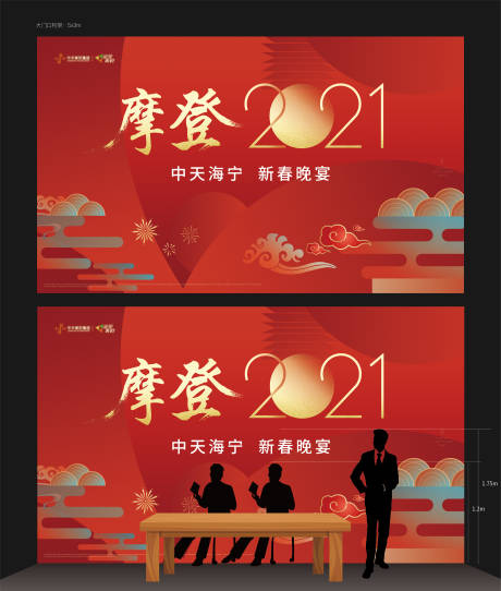 源文件下载【新春桁架】编号：90070005007159073