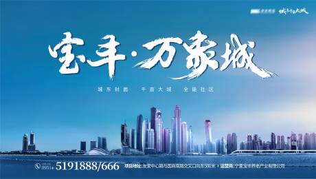 源文件下載【地產(chǎn)設(shè)計(jì)主畫(huà)面】編號(hào)：91160005151597539