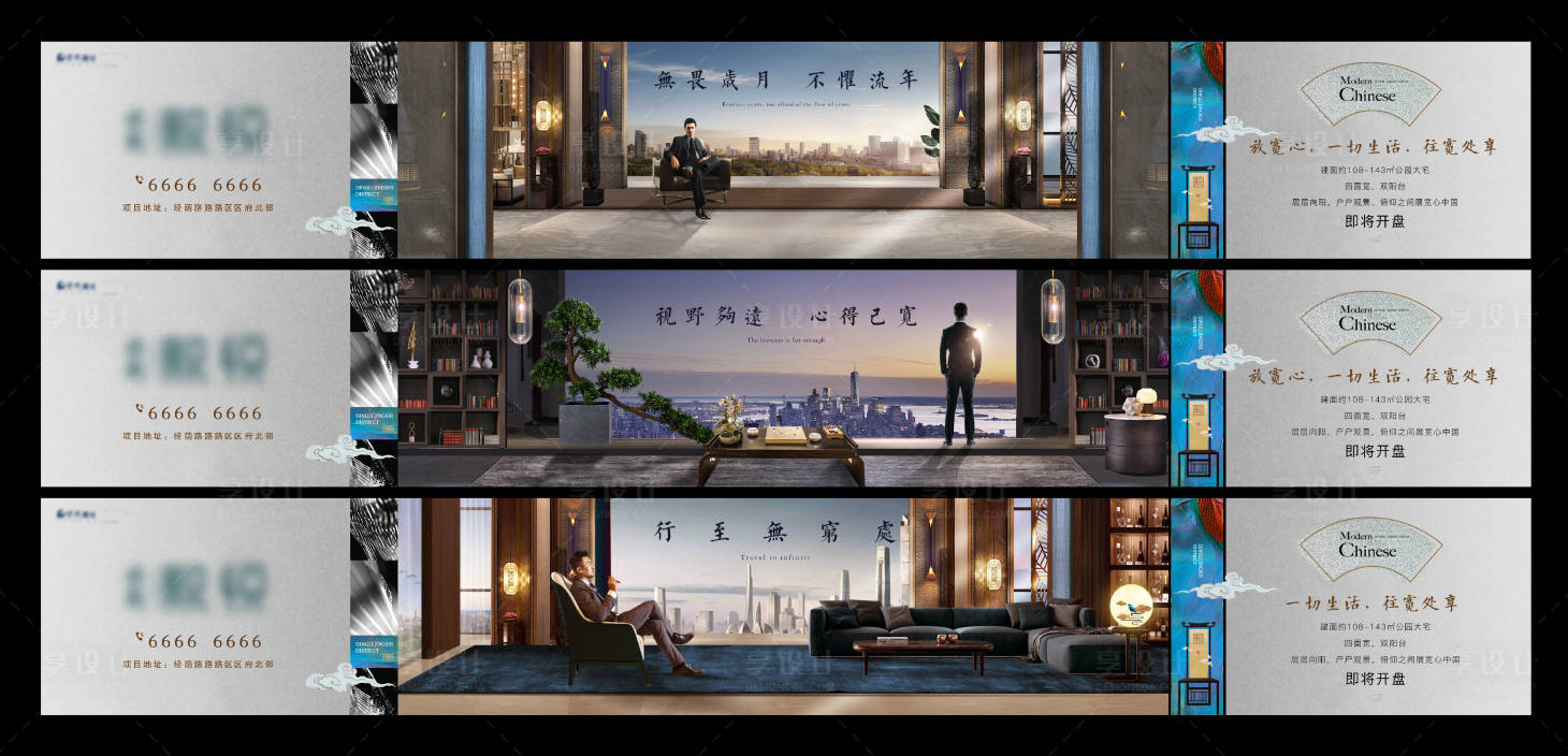 源文件下載【享設(shè)計(jì)】搜索編號：57760004978393308【寬境單圖】