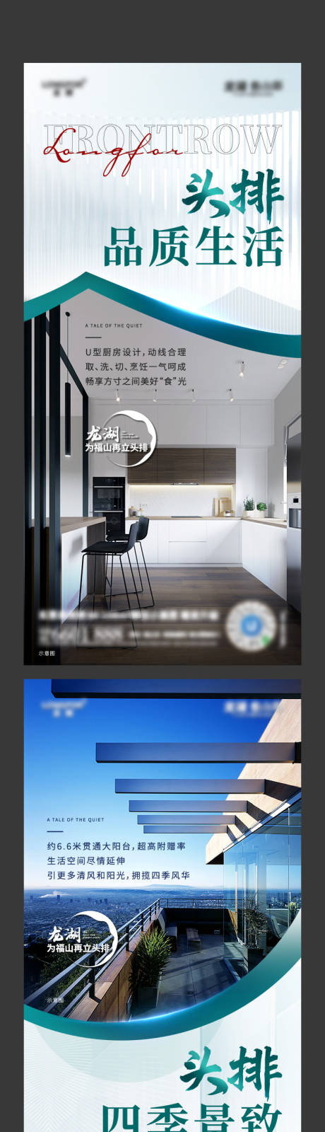源文件下载【户型刷屏】编号：97710005346788390
