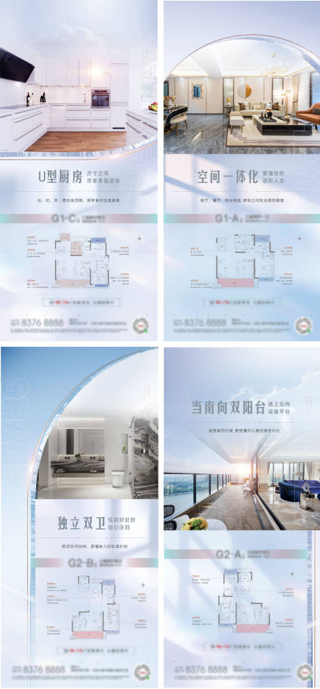 源文件下載【享設計】搜索編號：98290005119459386【地產系列單圖】
