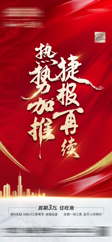 源文件下载【捷报】编号：36840005038004549