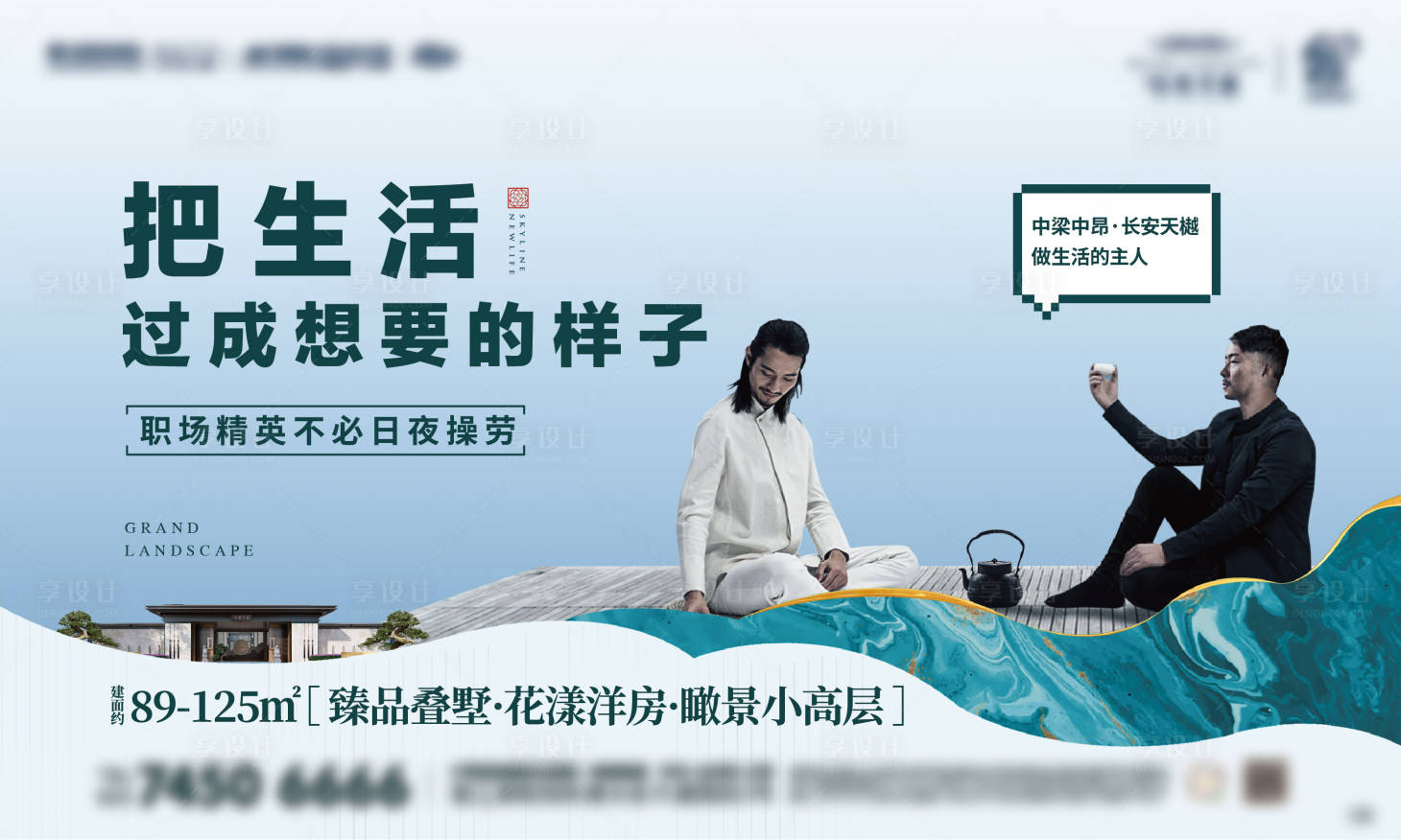 源文件下载【生活的主人】编号：63590005325239619