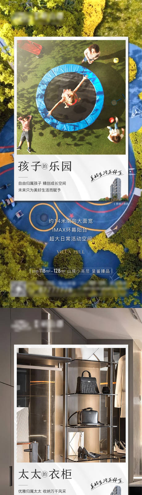 源文件下載【享設計】搜索編號：51160005175623041【戶型海報】
