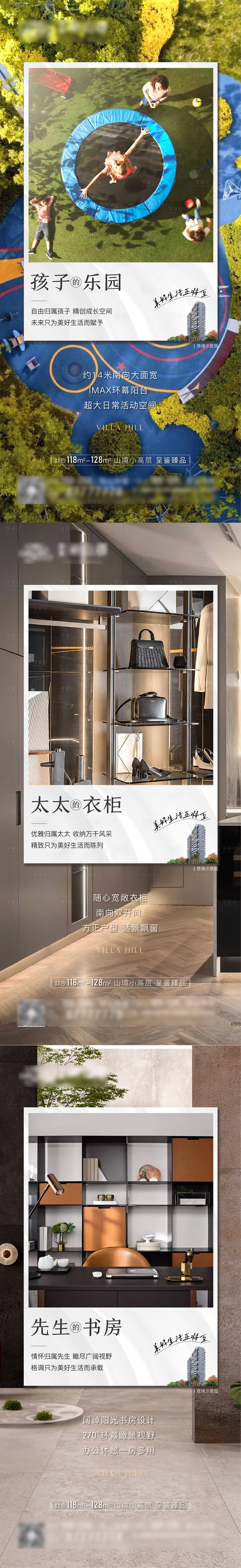 源文件下载【享设计】搜索编号：51160005175623041【户型海报】