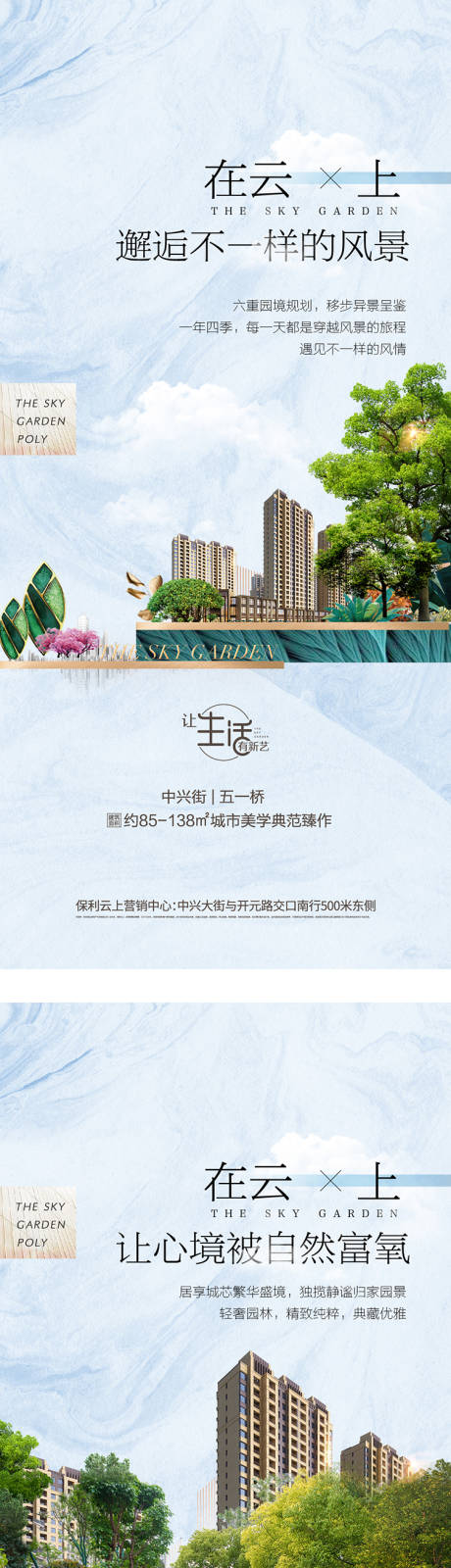 源文件下载【园林系列稿】编号：83460005322816610