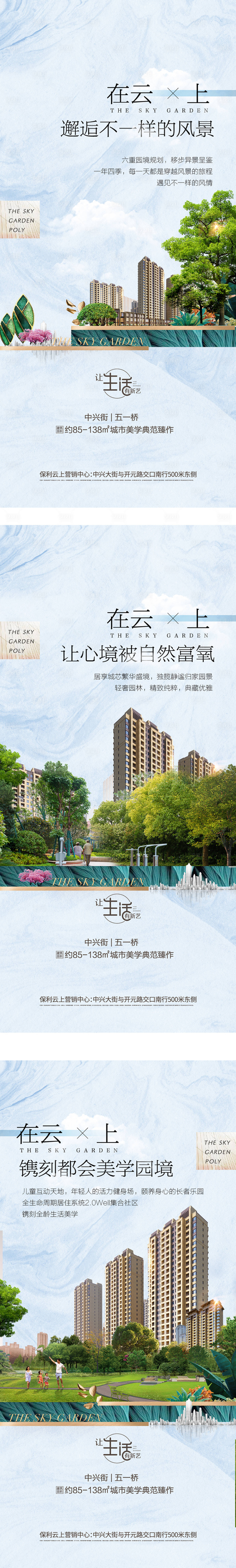 源文件下载【享设计】搜索编号：83460005322816610【园林系列稿】