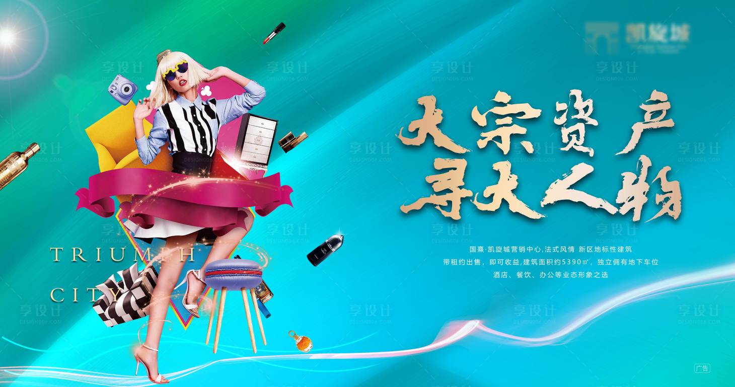 源文件下载【高端商业主画】编号：90500005061338521