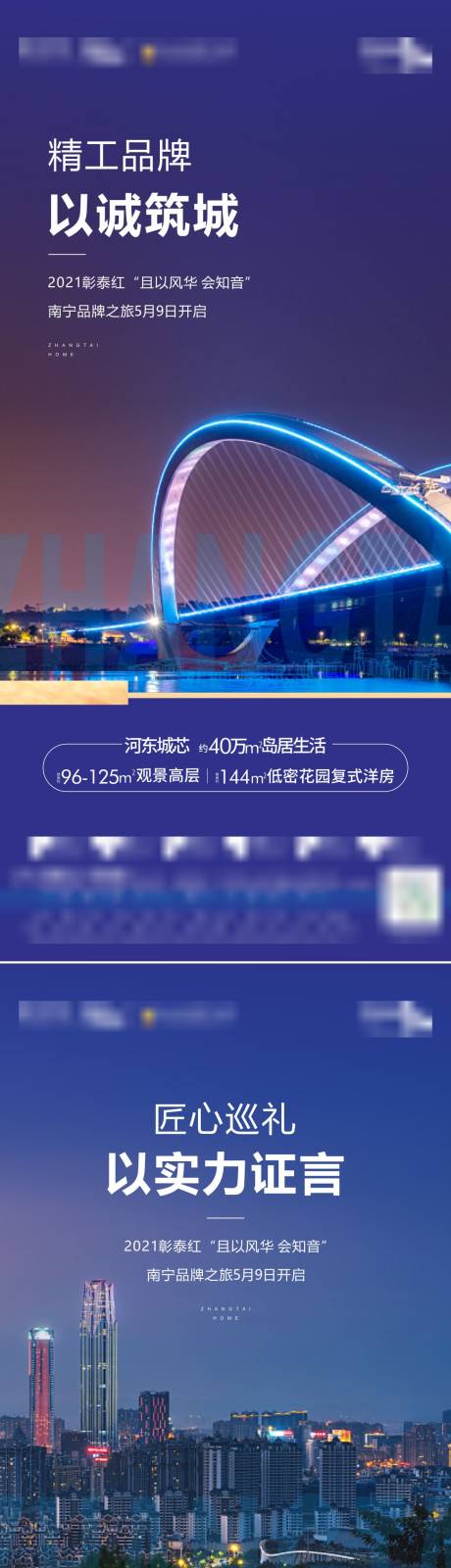 源文件下载【品牌行】编号：37140004943403992