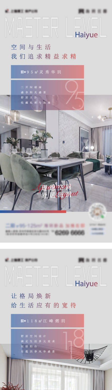 源文件下載【享設計】搜索編號：15190004989255679【地產戶型系列刷圖】
