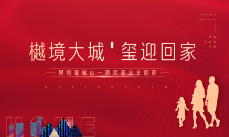 源文件下載【享設計】搜索編號：87190004730277074【主畫面】