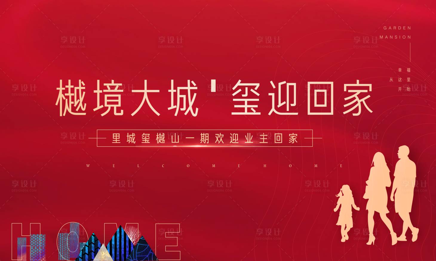源文件下载【主画面】编号：87190004730277074