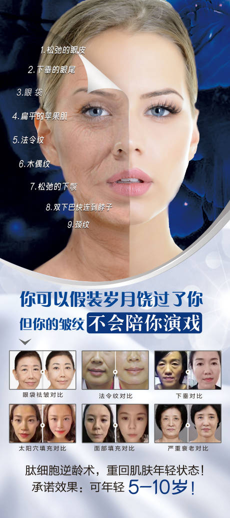 源文件下载【抗晒展架】编号：59620005339502355