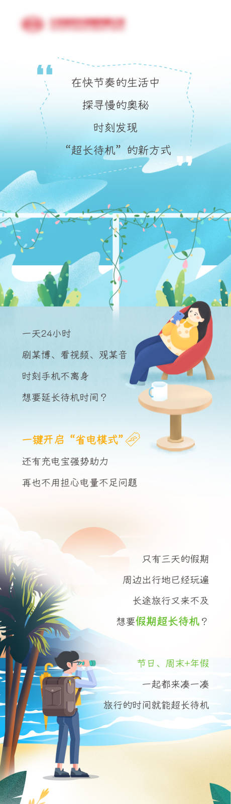 源文件下载【汽车超长贷机长图海报】编号：11440005355329205