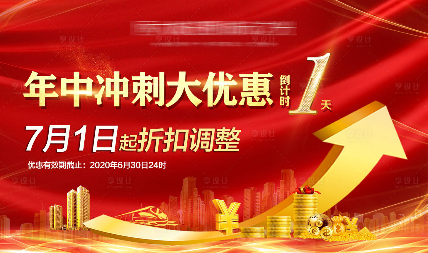 源文件下載【年中漲價】編號：31650005217507250