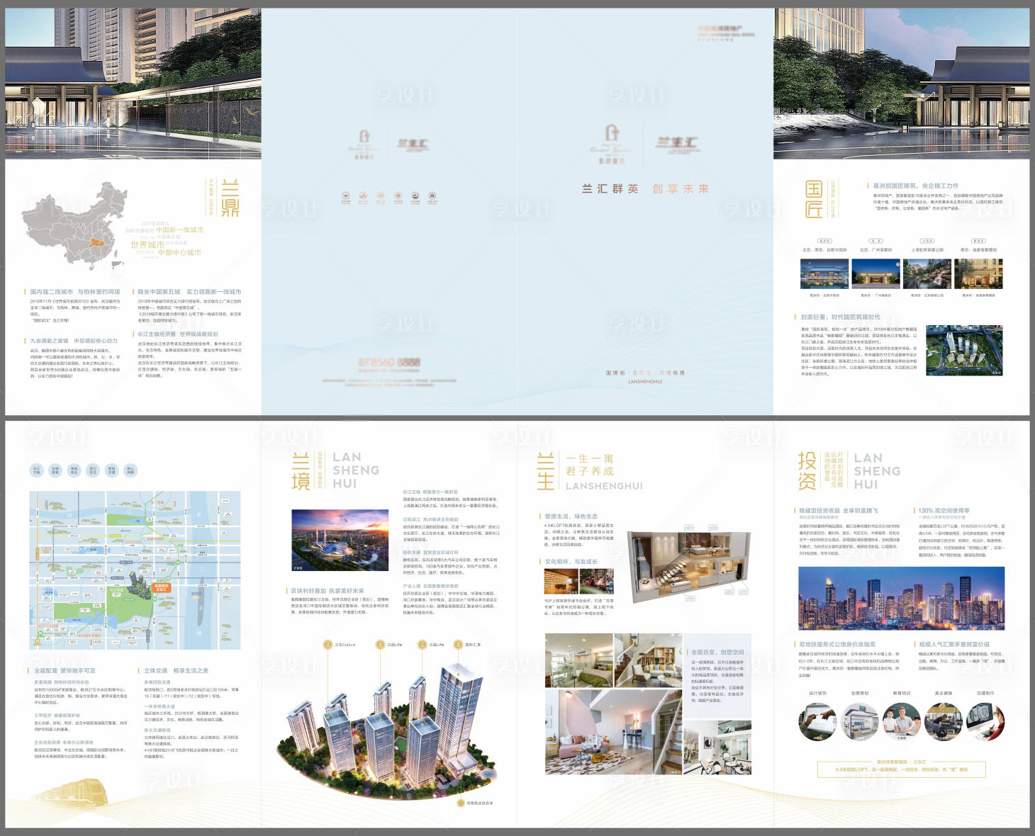 源文件下載【享設(shè)計】搜索編號：44550001258011959【新中式風格公寓折頁】