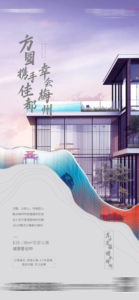 源文件下载【地产价值稿】编号：69690005187333954