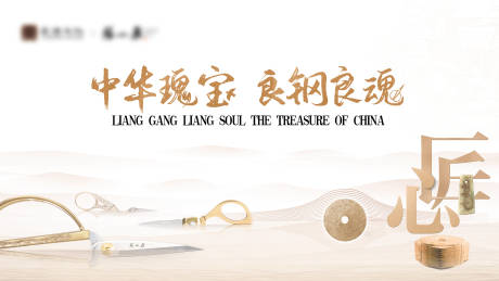 源文件下载【中华瑰宝】编号：50810005042834565