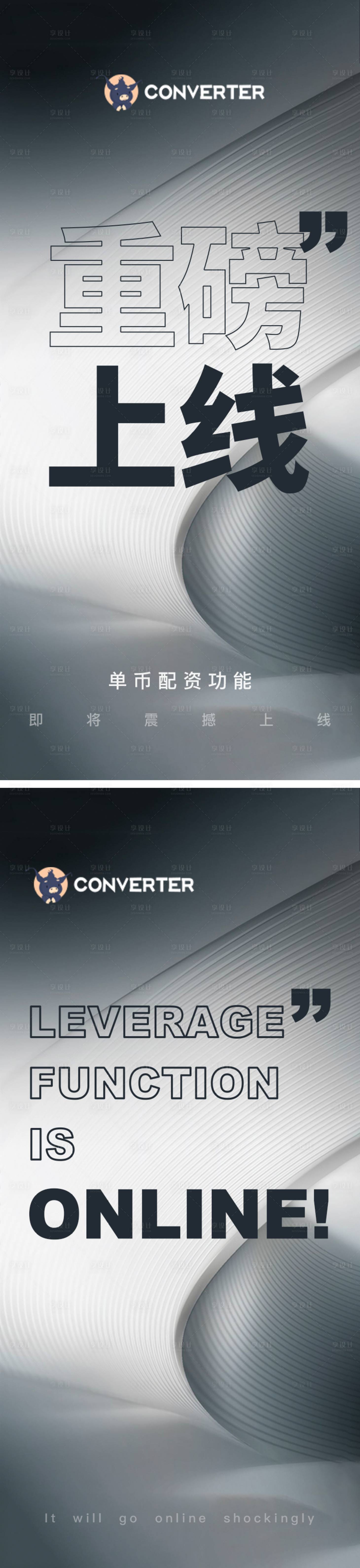 源文件下载【区块链产品重磅上线】编号：39060005139574279