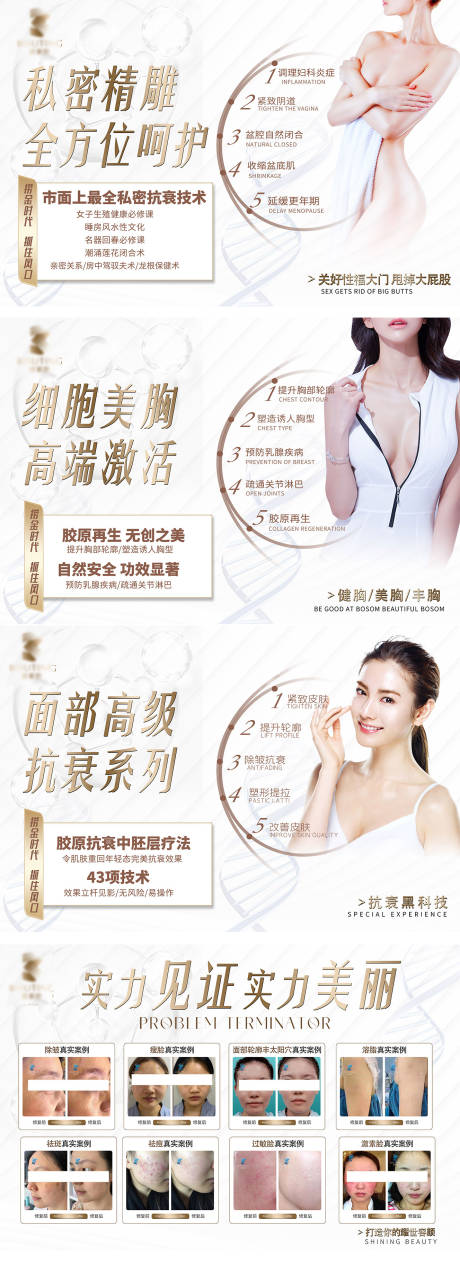 源文件下载【享设计】搜索编号：59790005233048370【私密会议活动物料】