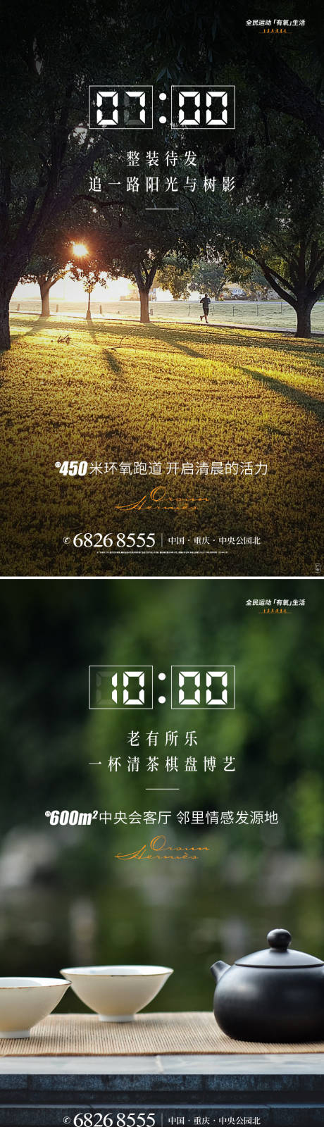 源文件下载【房地产价值点海报】编号：88290004997777139