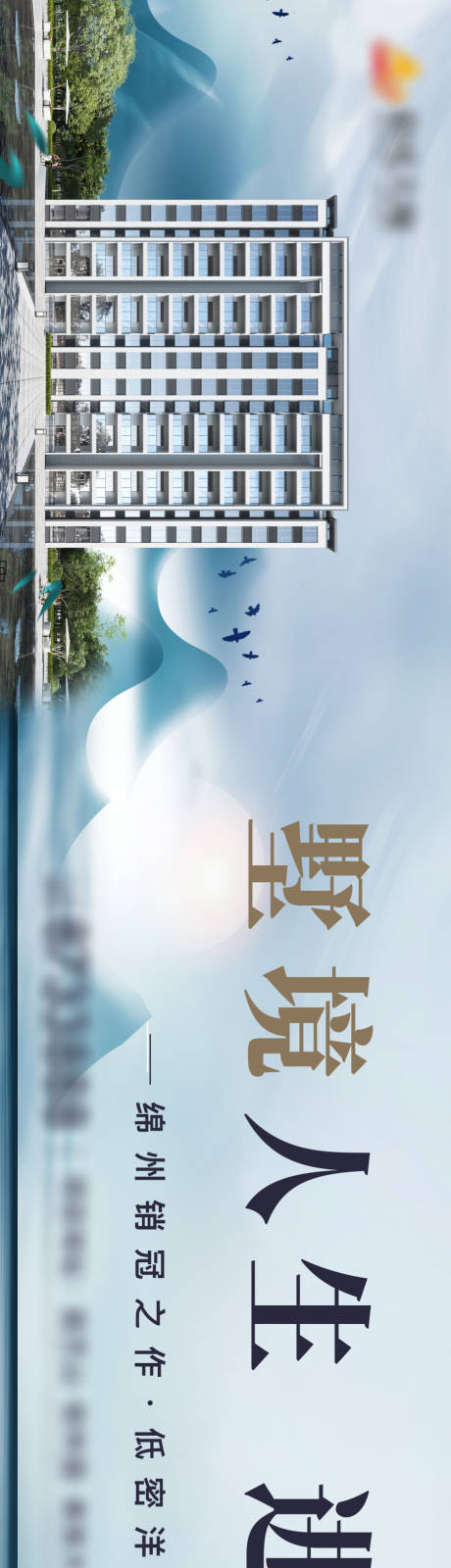 源文件下載【地產(chǎn)主畫面】編號(hào)：25190005092803732