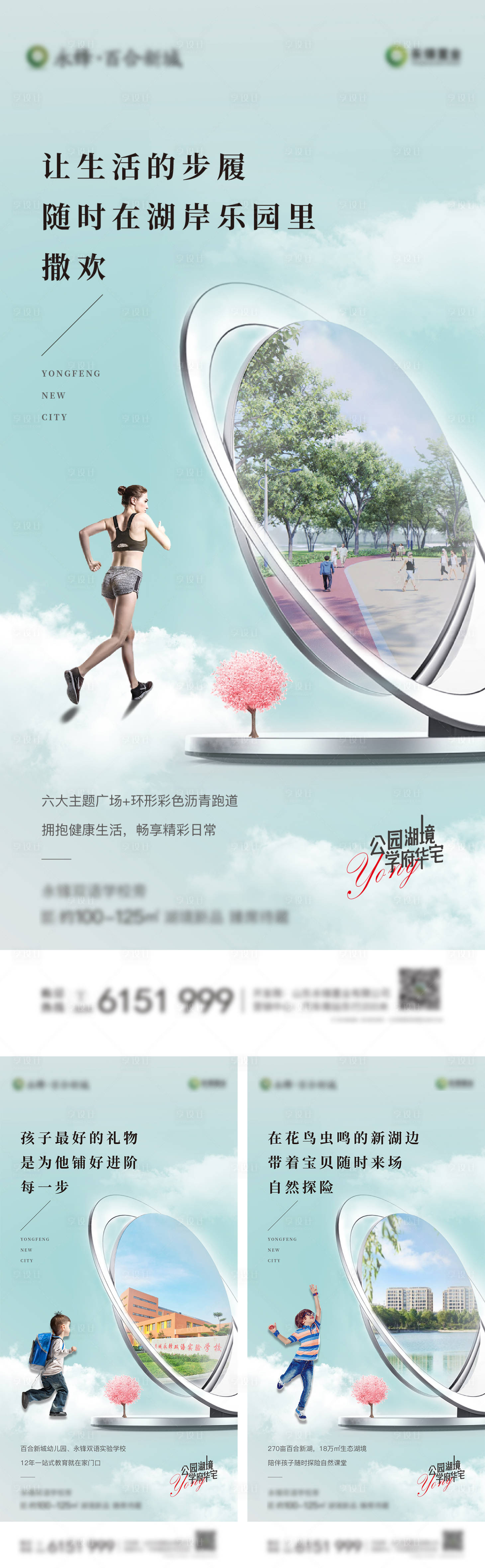 源文件下载【湖居自然价值点系列稿】编号：32460005318669528