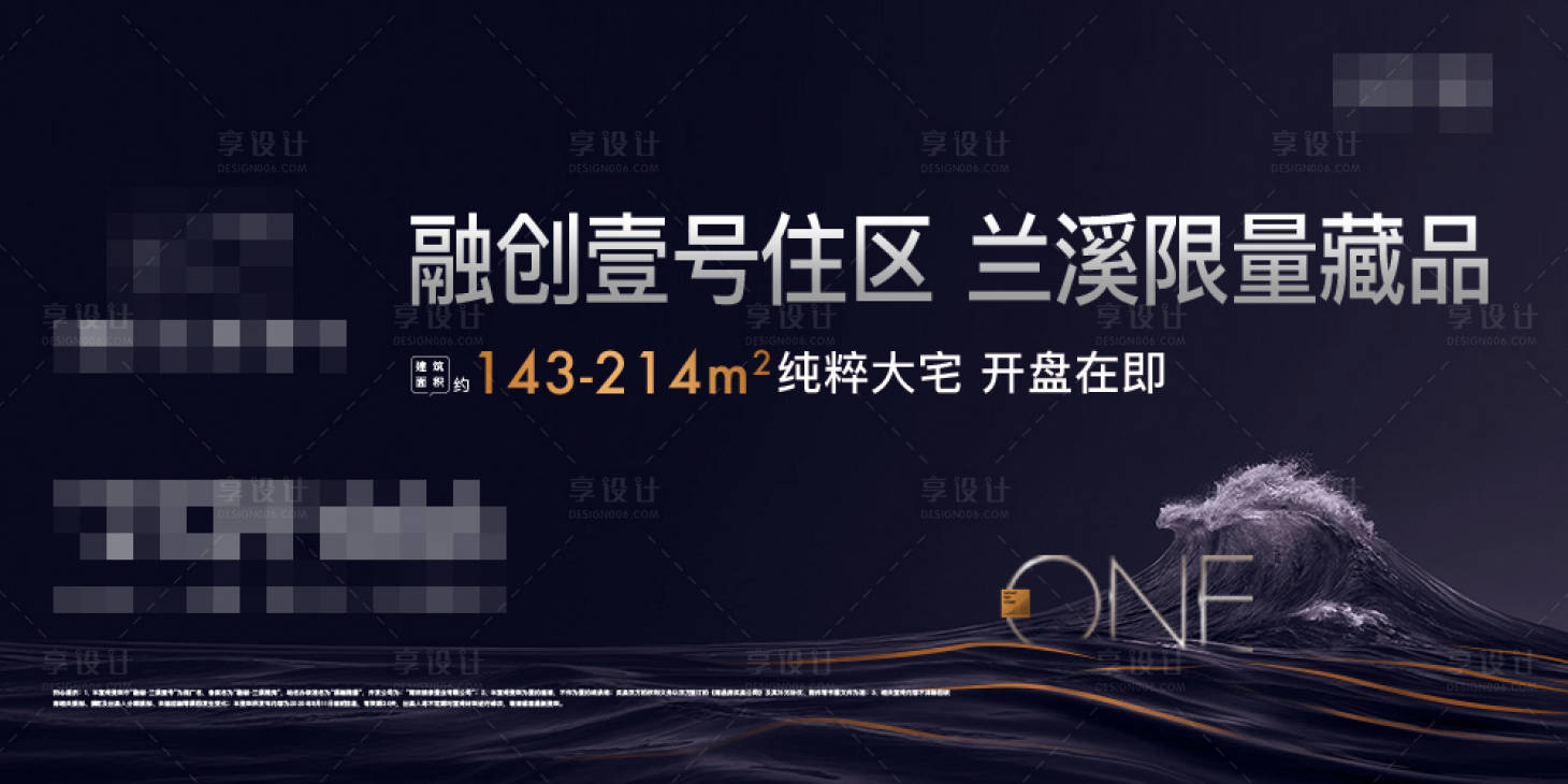 源文件下載【享設計】搜索編號：48710005348238592【地產開放主形象背景】