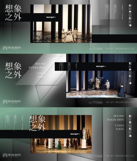 源文件下载【地产高端系列视觉主画面】编号：10530005205868362