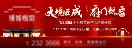 源文件下载【营销中心开放】编号：56030005263549691