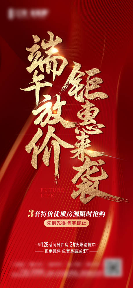 源文件下載【熱銷單圖】編號：88160005119082255