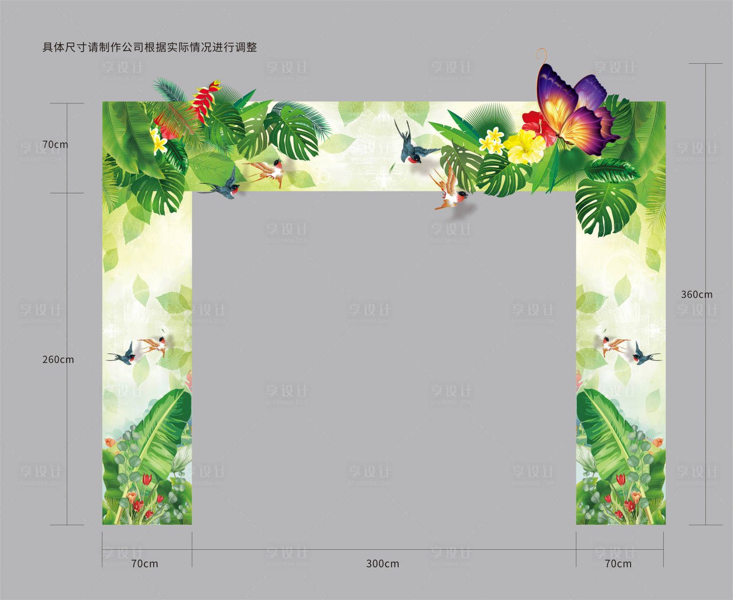 源文件下载【享设计】搜索编号：61120005260004687【门头】