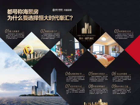 源文件下载【黑金桁架】编号：91970004947569743